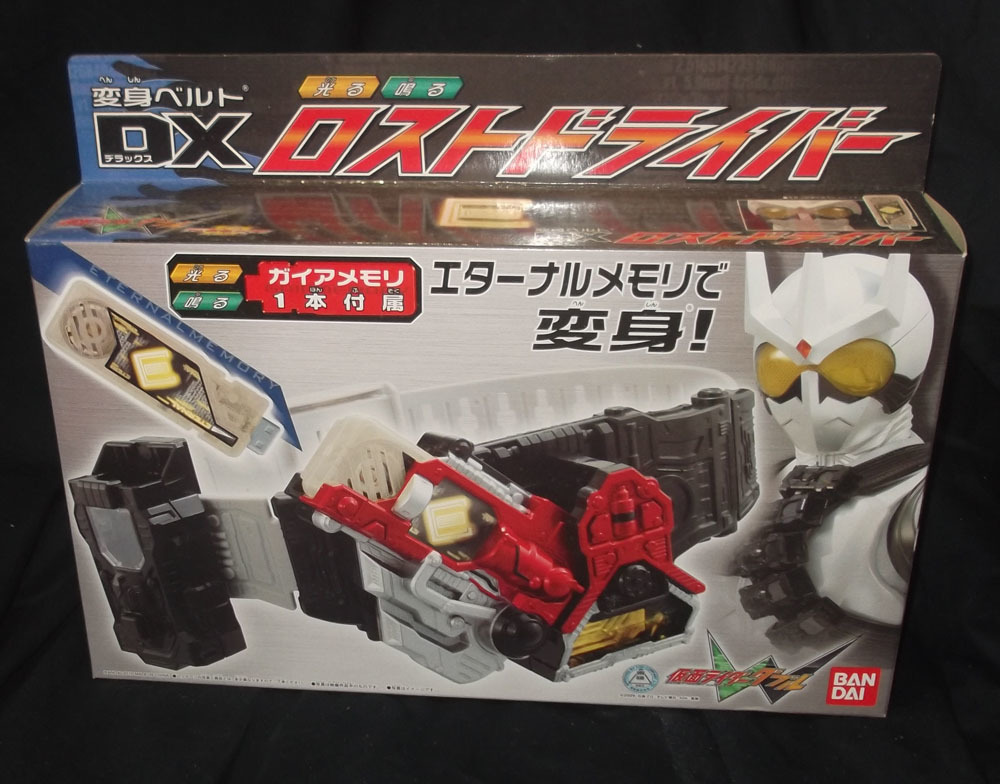 新品未開封☆仮面ライダーW(ダブル) 変身ベルト DXロスト ドライバー 