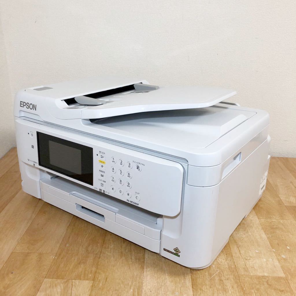 通電OK】EPSON EW-M752T エプソン インクジェットプリンター 2020年製 プリンター インクジェット複合機 家電 EPSON エプソン インクジェットプリンタ 複合機 2020年製