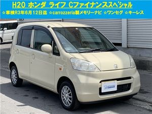 Jb6 ライフの平均価格は11 090円 ヤフオク 等のjb6 ライフのオークション売買情報は541件が掲載されています