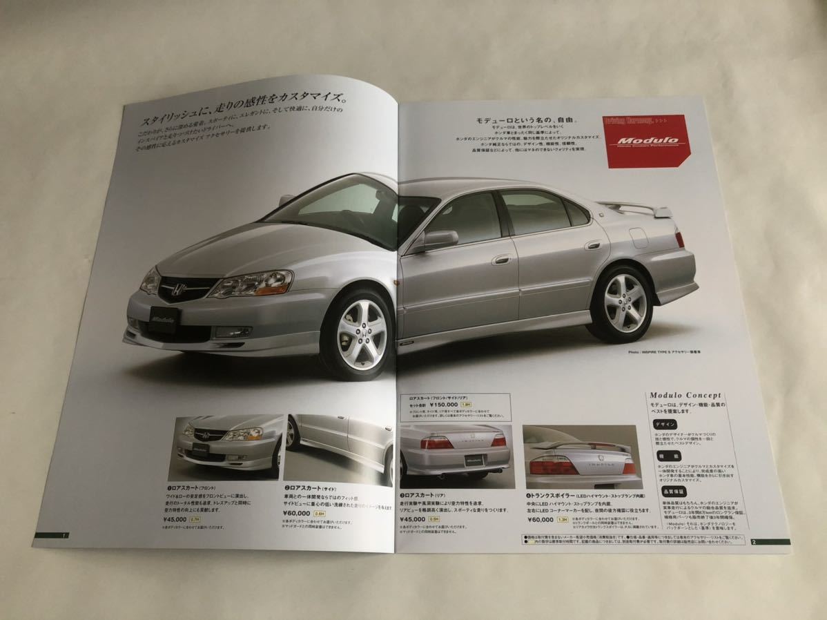 カタログ ホンダ インスパイア 01年9月発行 インスパイア 売買されたオークション情報 Yahooの商品情報をアーカイブ公開 オークファン Aucfan Com