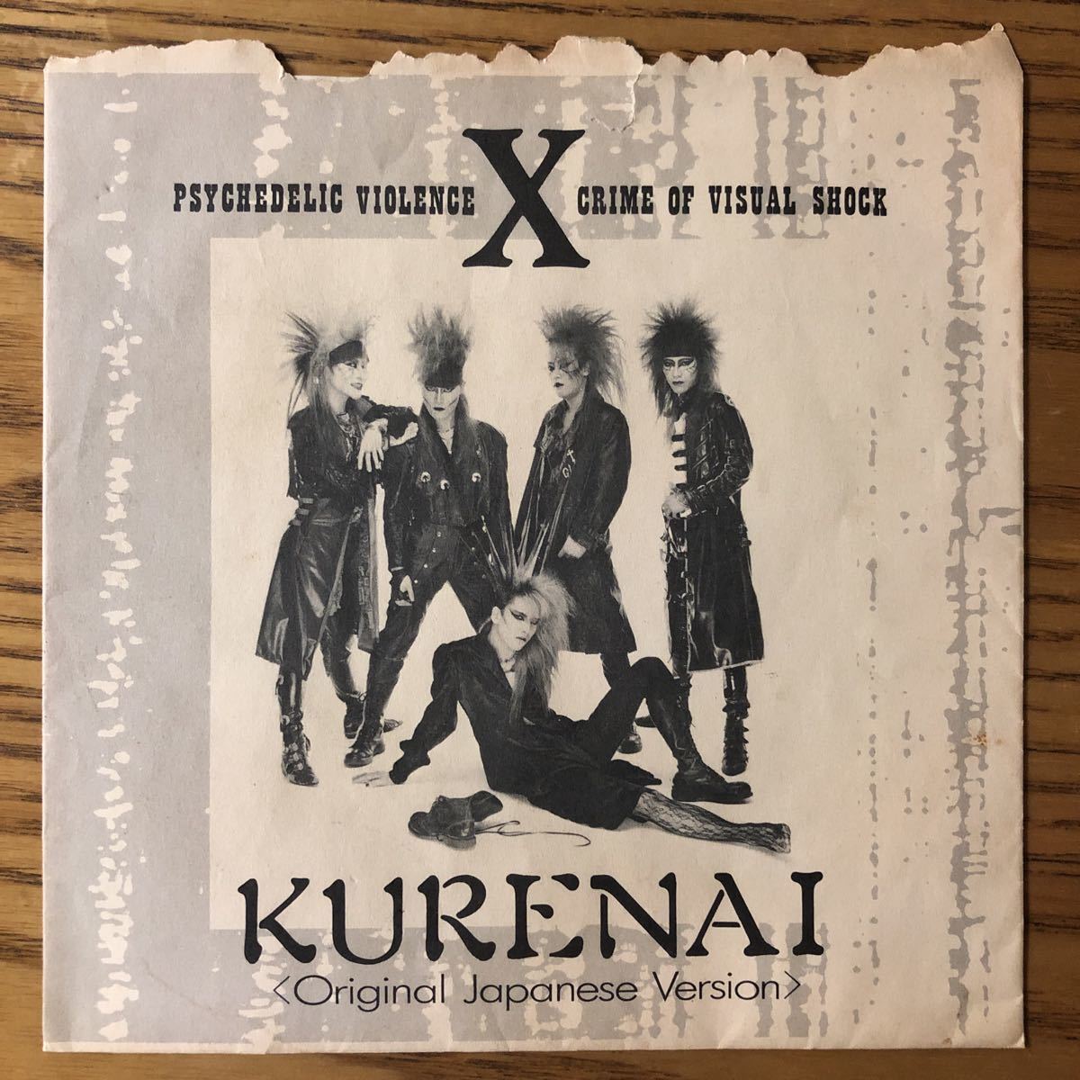 X - 紅 JAPAN メルカリ ソノシート ロッキンf エックス 1988年6月号