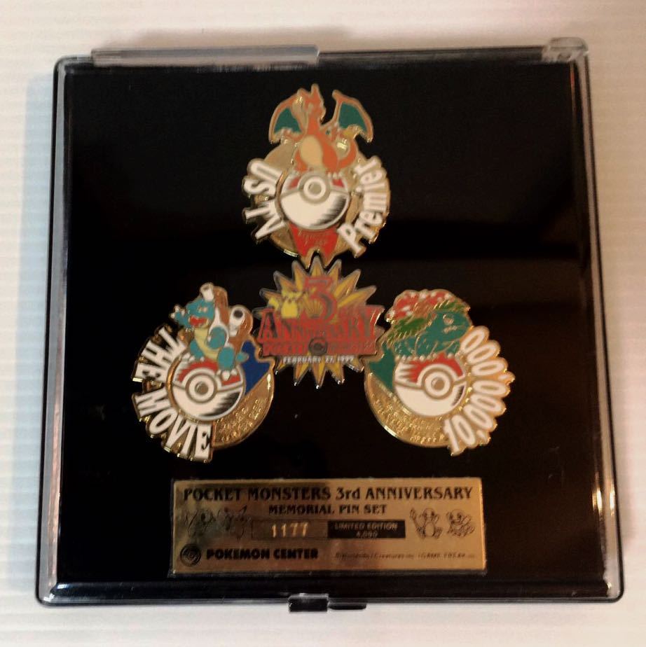 未開封】ポケモン3rdアニバーサリーメモリアルピンセット
