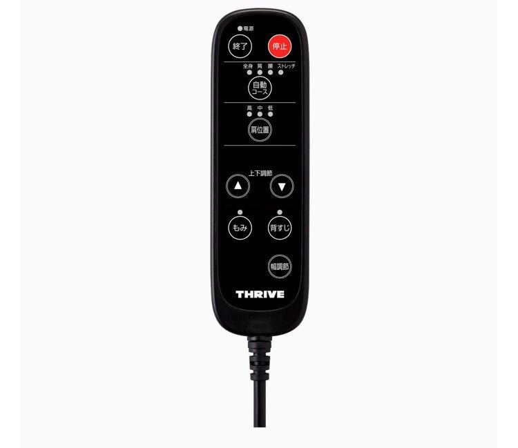 シートマッサージャー 椅子 ソファ_8