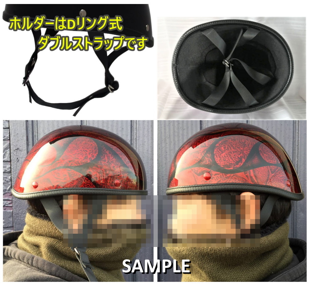 新品一点物☆ダックテール ヘルメット ファイヤパターン キャンディー