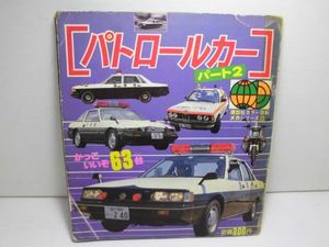 講談社 カラー百科のYahoo!オークション(旧ヤフオク!)の相場・価格を