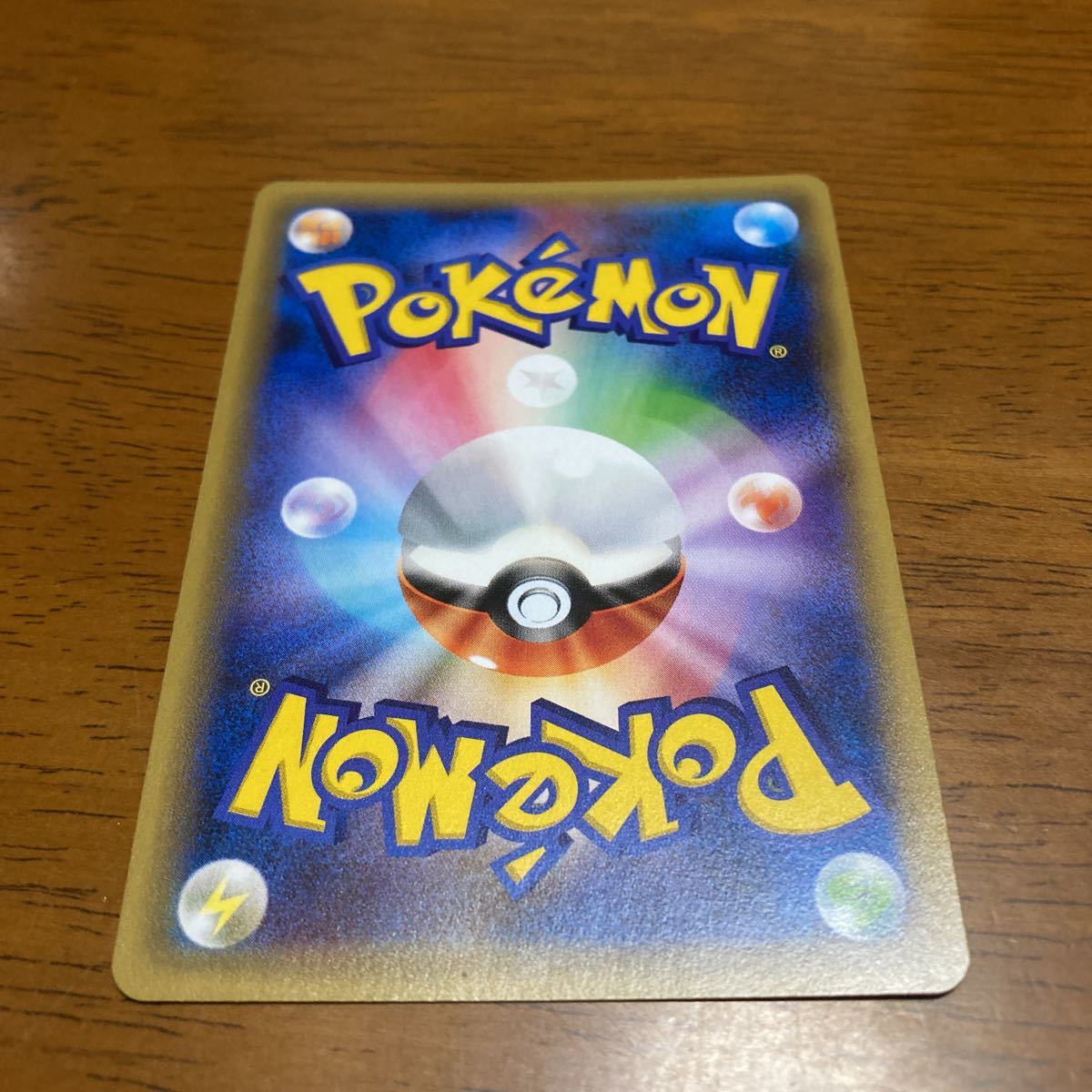 ポケモンカード ポンチョを着たピカチュウ レックウザ 色違い ポケモンカードゲーム 売買されたオークション情報 Yahooの商品情報をアーカイブ公開 オークファン Aucfan Com
