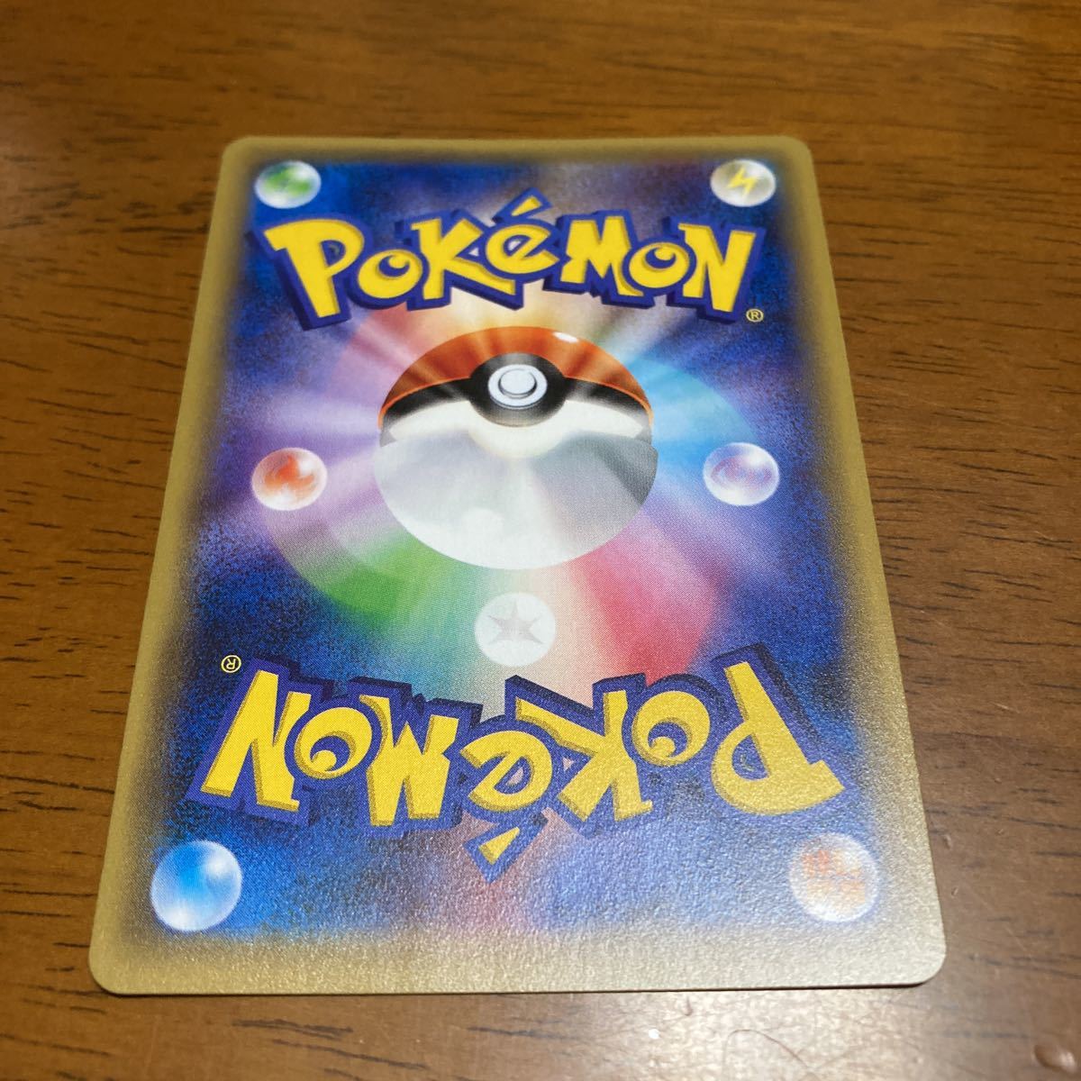 ポケモンカード ポンチョを着たピカチュウ レックウザ 色違い ポケモンカードゲーム 売買されたオークション情報 Yahooの商品情報をアーカイブ公開 オークファン Aucfan Com