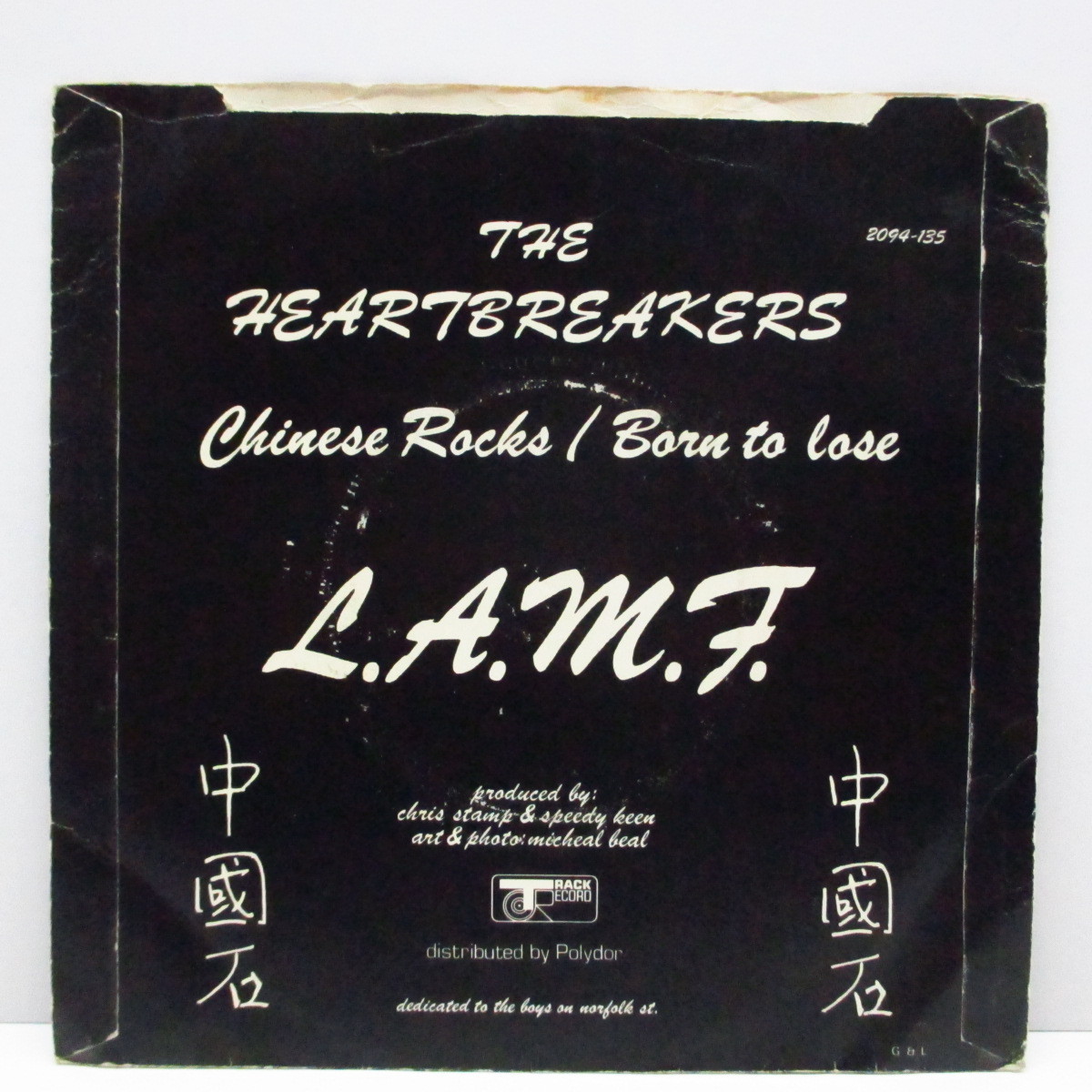 【中古】「未使用品」［CD］Sticks & Stones: Lost Album Johnny Thunders - Sticks & Stones - The Lost Album (CD)