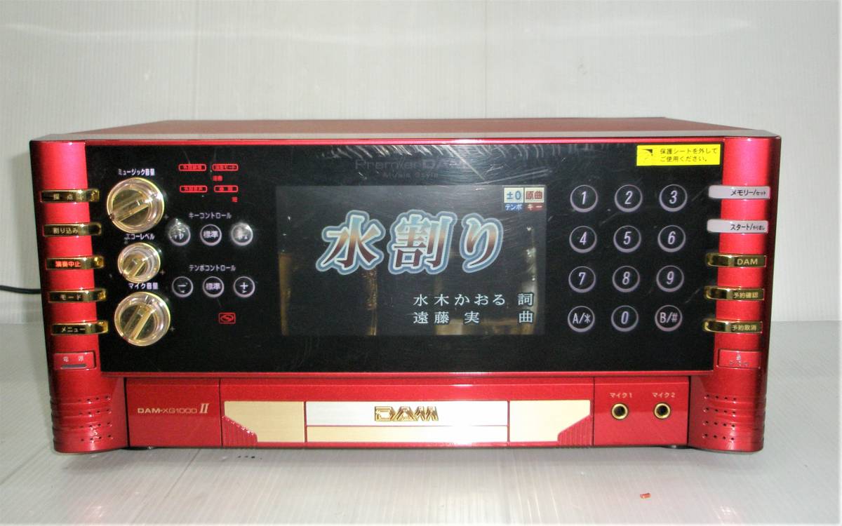 第一興商/XG1000Ⅱ/HDD/B DAM Premier | 第一興商 Yahoo!オークション