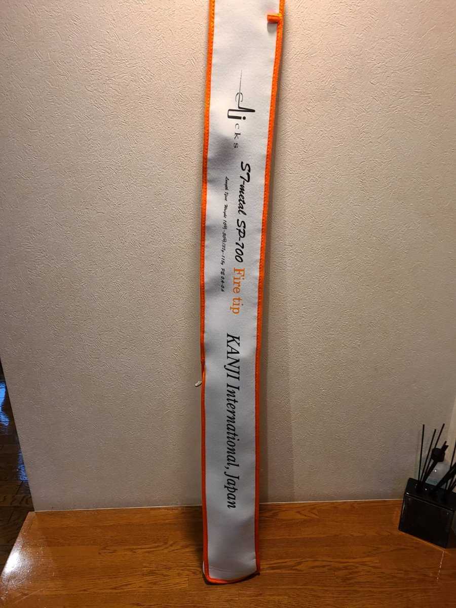 オモリグロッド KANJI ST-l SP703 MH Fire tip Amazon | カンジ