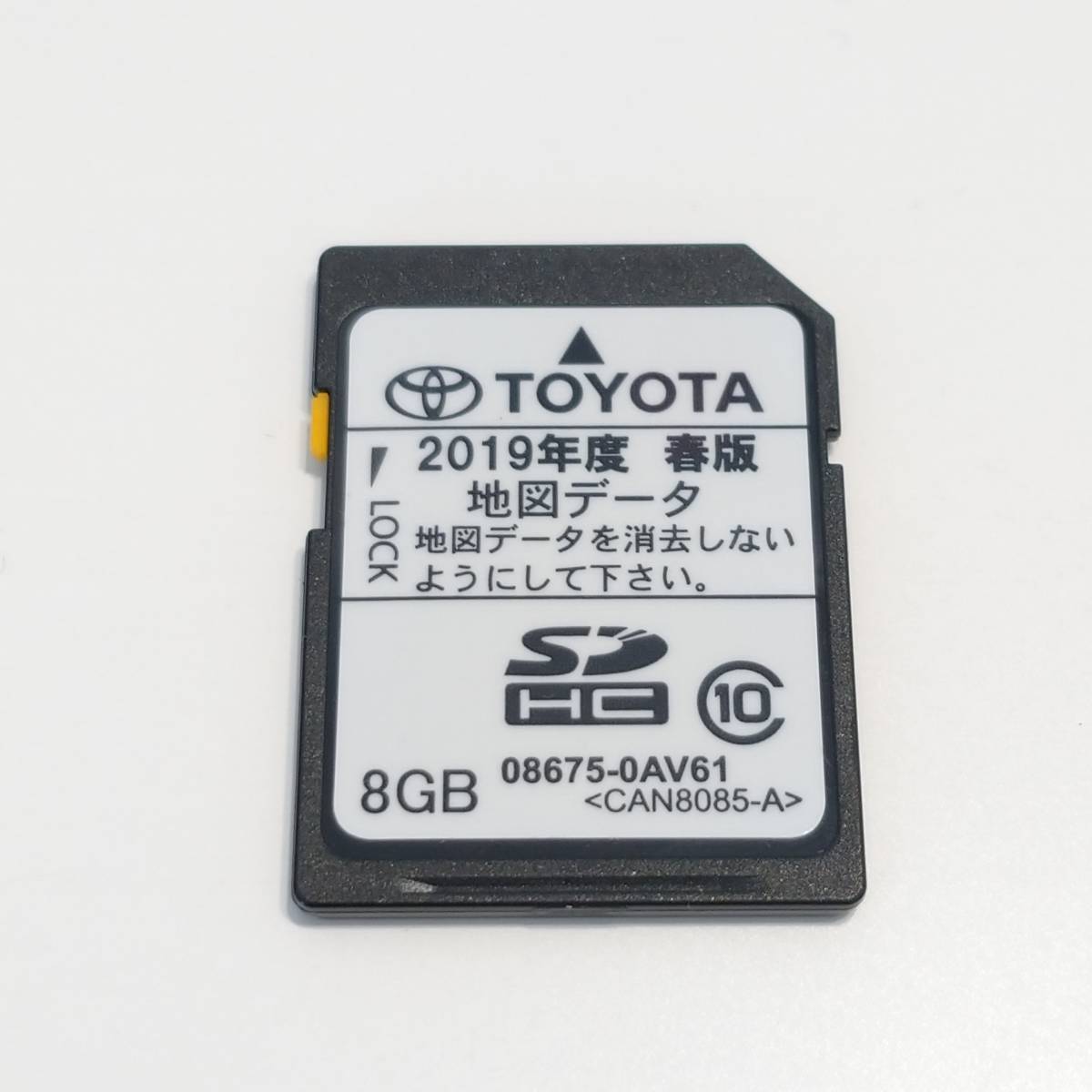 NSCP-W64 トヨタ純正 地図SDカード SDナビ 2019年 2026年最新Yahoo
