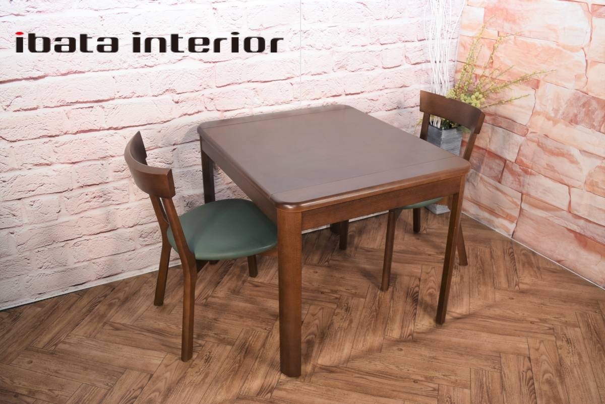飛騨家具　イバタインテリア　エクステンションダイニングセット椅子2脚 飛騨家具 イバタインテリア エクステンションダイニングセット椅子2脚