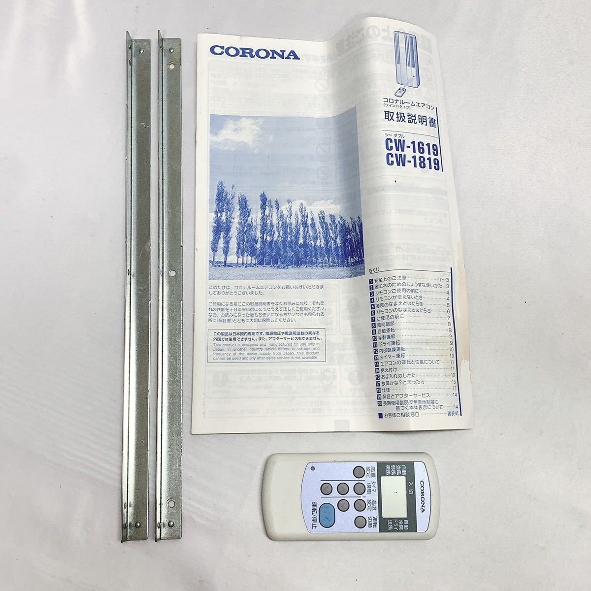 CORONA 窓用エアコン 2019年製 コロナ CW-1619 窓用 ウインドエアコン