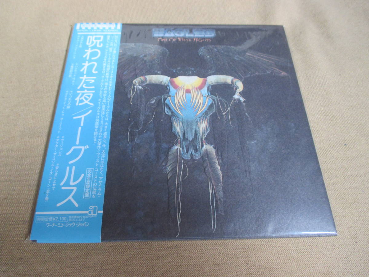 紙ジャケ　イーグルス「呪われた夜」EAGLES_1