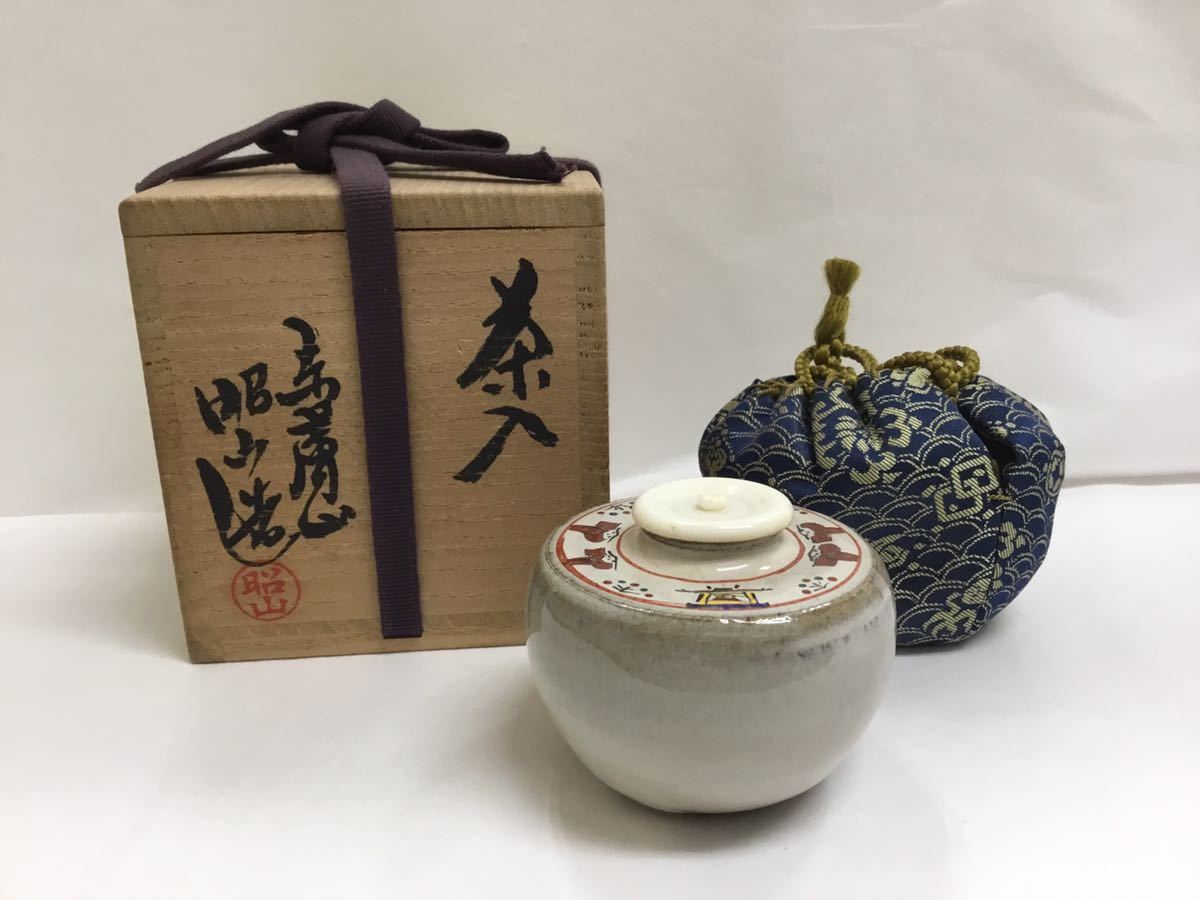 大塩昭山 作 「 奈良絵 」 水指 赤膚山 赤膚焼 茶道具 抹茶碗 美品 です