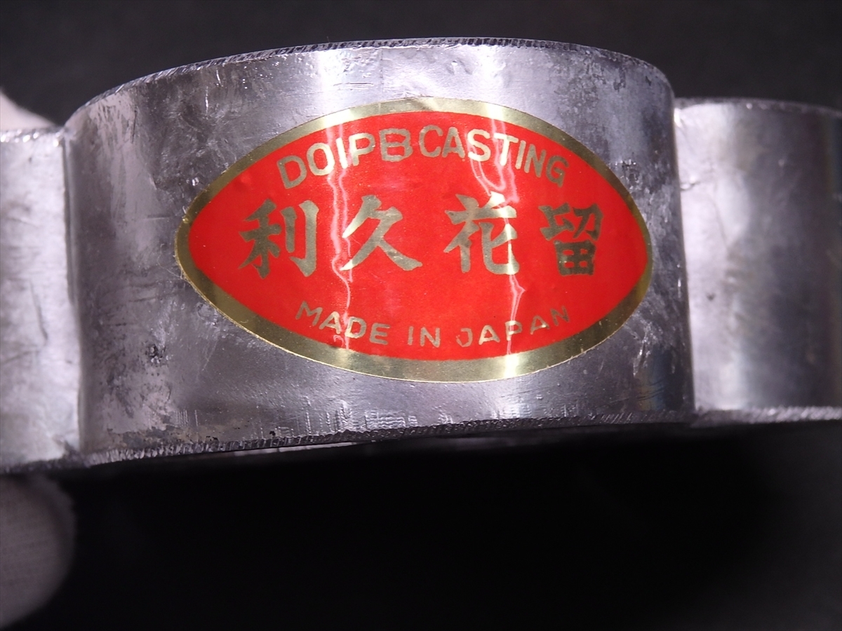 華道具7点 花留め3点丸剣山渦巻2点他 三つ七宝花留め 利休花留 サイズ 11 5 8cm 高さ3 3cm 重さ0g 生け花 茶道具 水盤 花瓶 売買されたオークション情報 Yahooの商品情報をアーカイブ公開 オークファン Aucfan Com