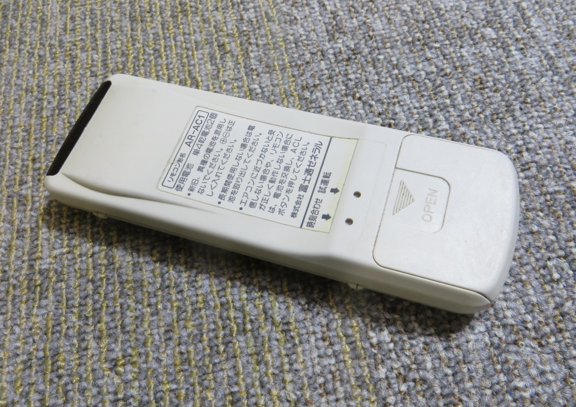 K 269 Fujitsu富士通 エアコン用リモコン Ar Ac1 ジャンク品 返品不可 富士通 売買されたオークション情報 Yahooの商品情報をアーカイブ公開 オークファン Aucfan Com