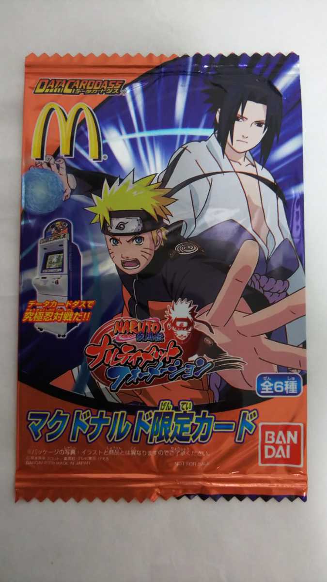 NARUTO -ナルト- ナルティメットフォーメション 未開封品 データ