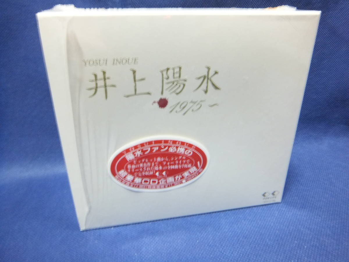 新品，新作登場 井上陽水 1975 7CD-BOX ブックレット シュリンク 情報シール付 元から帯はありません 全94曲収録 フォーライフ時代のBOX(井上陽水)｜売買されたオークション情報、yahooの商品情報をアーカイブ公 あ行