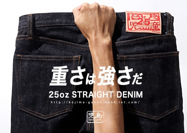 児島ジーンズ 29oz 極厚 - www.laligasanitaria.com.uy