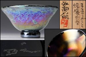 江副行昭のYahoo!オークション(旧ヤフオク!)の相場・価格を見る｜Yahoo