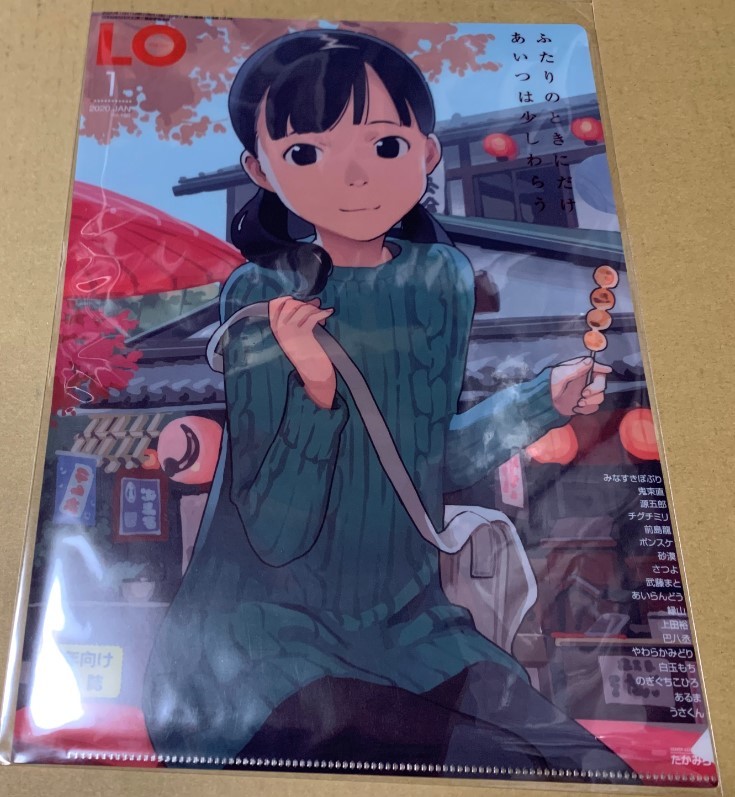 クリアファイル たかみち コミックLO(クリアファイル)｜売買された