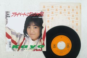 我妻佳代のYahoo!オークション(旧ヤフオク!)の相場・価格を見る｜Yahoo