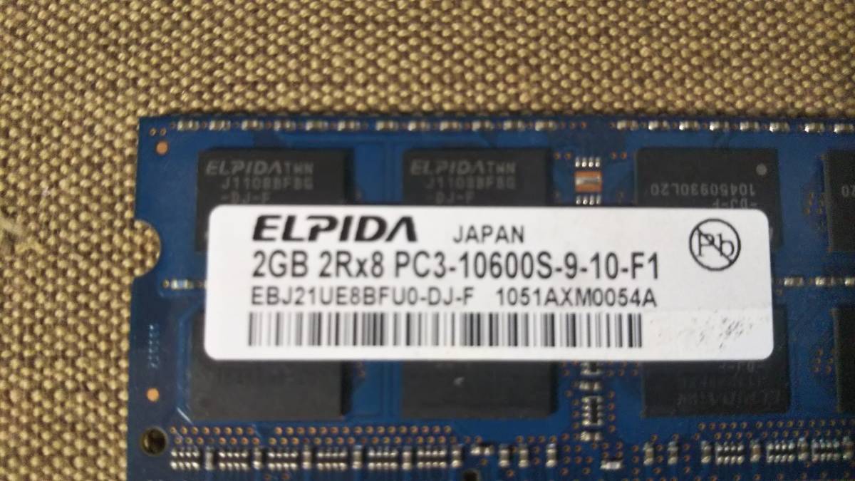 ノートパソコン用メモリ ELPIDA JAPAN PC3-10600S SO-DIMM 204PIN 2GB 1枚 動作確認済み_2