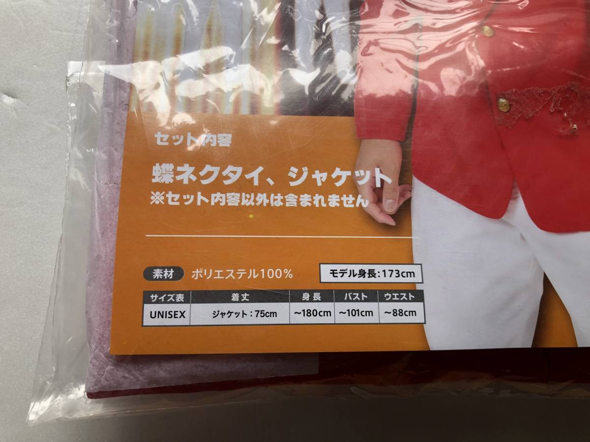 Party City コスプレ フォンテッドスーツ メンズ 黒 白 Southwestne Com