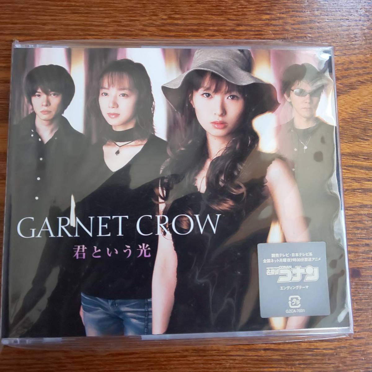 ガーネット クロウ Garnet Crow 君という光 名探偵コナン Garnet Crow 売買されたオークション情報 Yahooの商品情報をアーカイブ公開 オークファン Aucfan Com ガーネット クロウ Garnet Crow 君という光 名探偵コナン Garnet Crow 売買されたオークション情報 Yahooの商品情報をアーカイブ公開 オークファン Aucfan Com