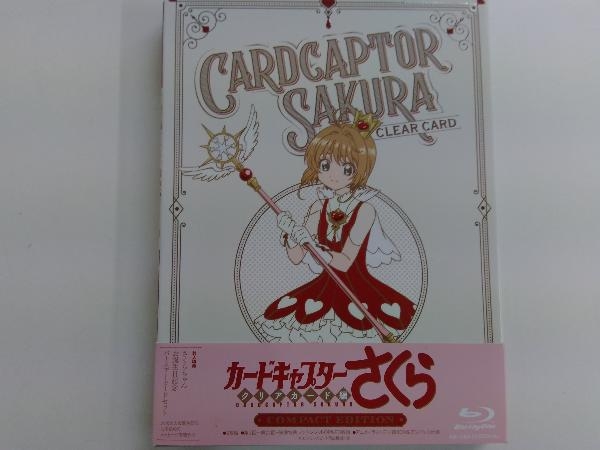 カードキャプターさくら クリアカード編 Compact Edition(Blu-ray Disc