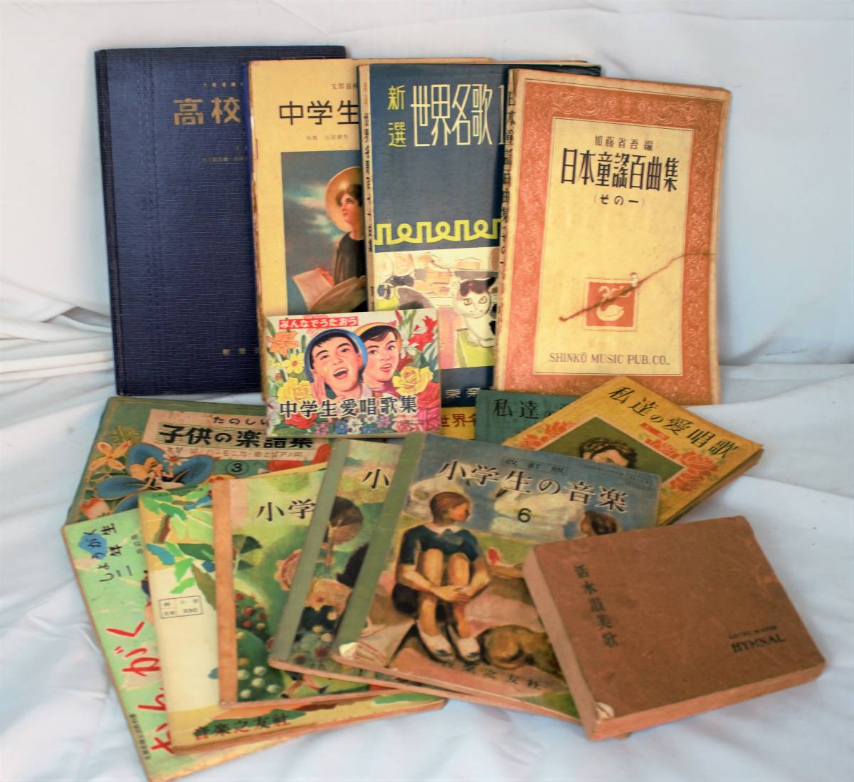 昭和 レトロ 当時物 教科書 小学校 国語 算数 理科 社会 小学生の音楽 大量 アンティーク 古書 古本 和書 時代物 ディスプレイ Nn0808 031 和書 売買されたオークション情報 Yahooの商品情報をアーカイブ公開 オークファン Aucfan Com