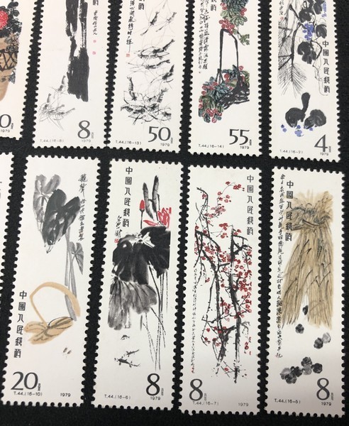 希少【未使用 中国切手 中国人民郵政・斉白石作品選1980年 16枚