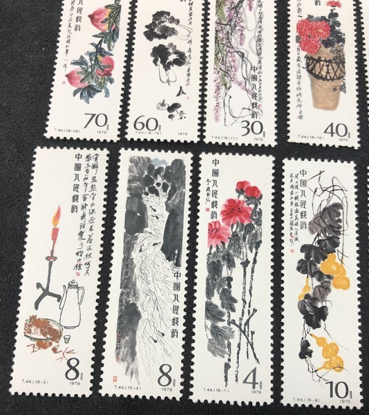 希少【未使用 中国切手 中国人民郵政・斉白石作品選1980年 16枚