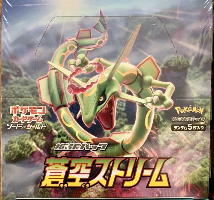 100%新品，大人気 ポケモンカードゲーム ソード&シールド 拡張パック 蒼空ストリーム シュリンク付き 1BOX(その他)｜売買されたオークション情報、yahooの商品情報をアーカイブ公開 - オークファン その他