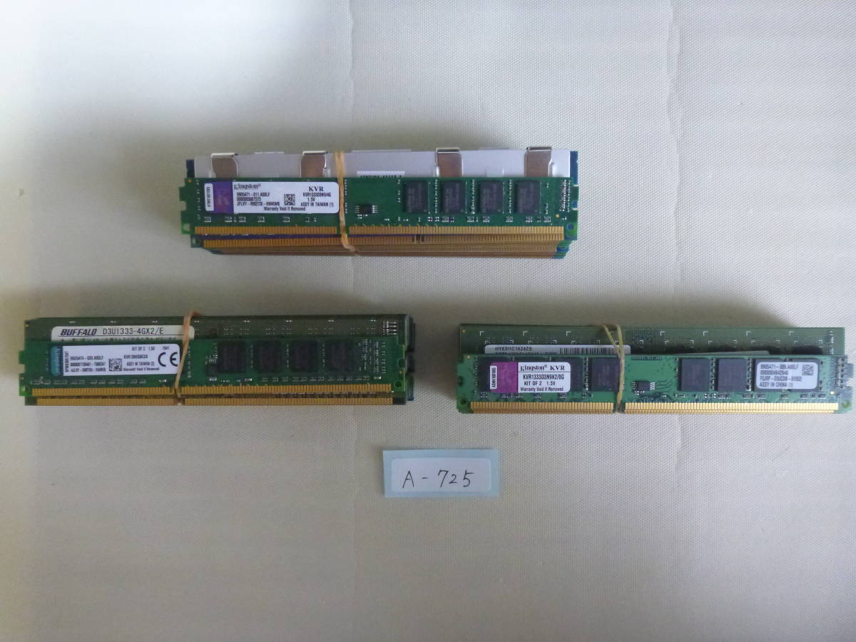 ⁄ DDR3 メモリ デスクトップPC用メモリ 管理番号 デスクトップPC用 R 