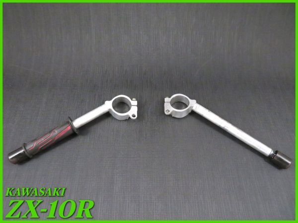 ZX-10R K型 純正ハンドルバー 左右セット 070190 ZX-10R&frasl;RR&frasl;SE ZX-10R（04-05）用バーハンドルキット ZX-10R（16-20）&frasl;ZX-10R -zx-10r 2026年最新Yahoo!オークション トップ