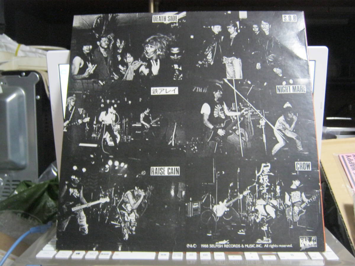 Eye Of The Thrash Guerrilla | V.A. 国内盤 ⁄ (インサート付) V⁄A – (LP,