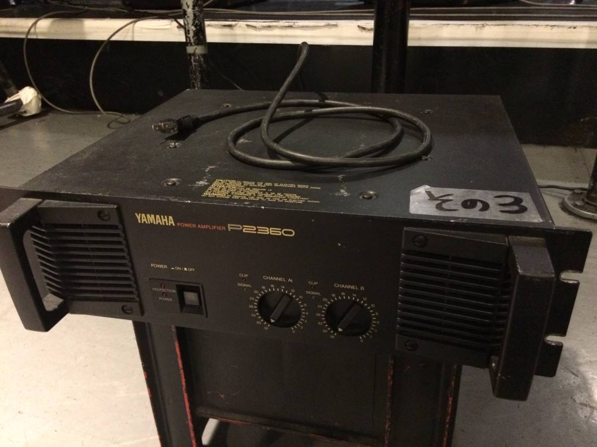 YAMAHA P2360 その3(パワーアンプ)｜売買されたオークション情報 