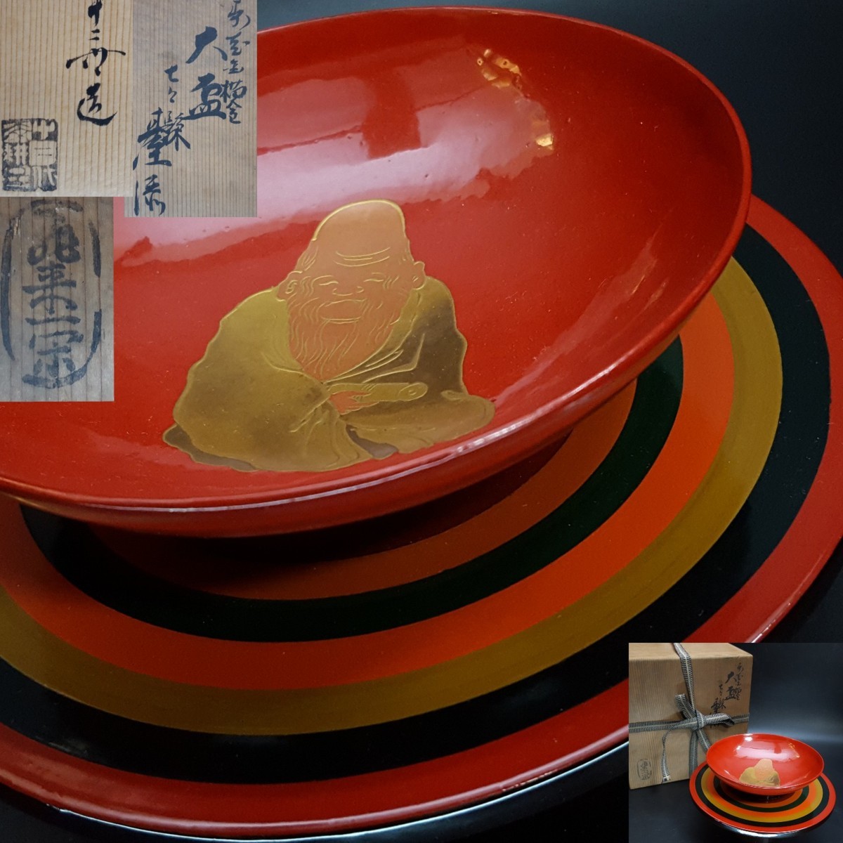 ラデン ドレッサー | H21K68a 螺鈿細工 黒漆塗り 古梅園製墨販売部