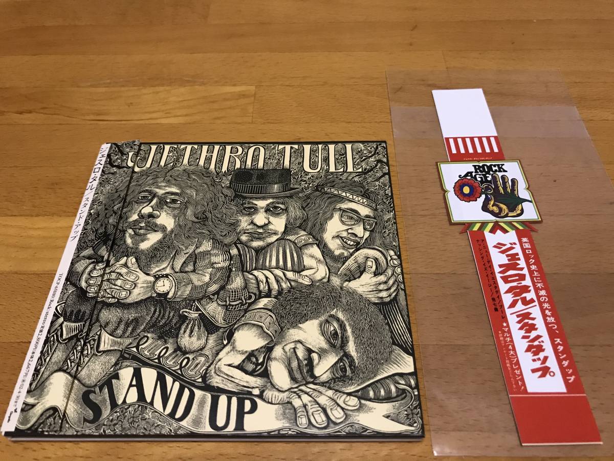 ジェスロ・タル 紙ジャケCD 6枚セット DU特典帯付 変形ジャケ 美品 ジェスロ・タル【スタンド・アップ】Jethro Tull 紙ジャケ DU特典