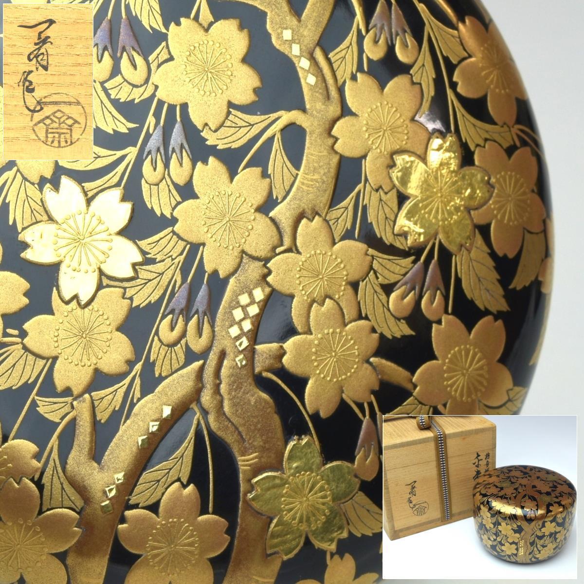 漆製茶器 金箔装飾 木箱付き 一兆 作 新品 姫 漆製茶器 金箔装飾 木箱付き 一兆 作 新品 姫 美術品・アンティーク