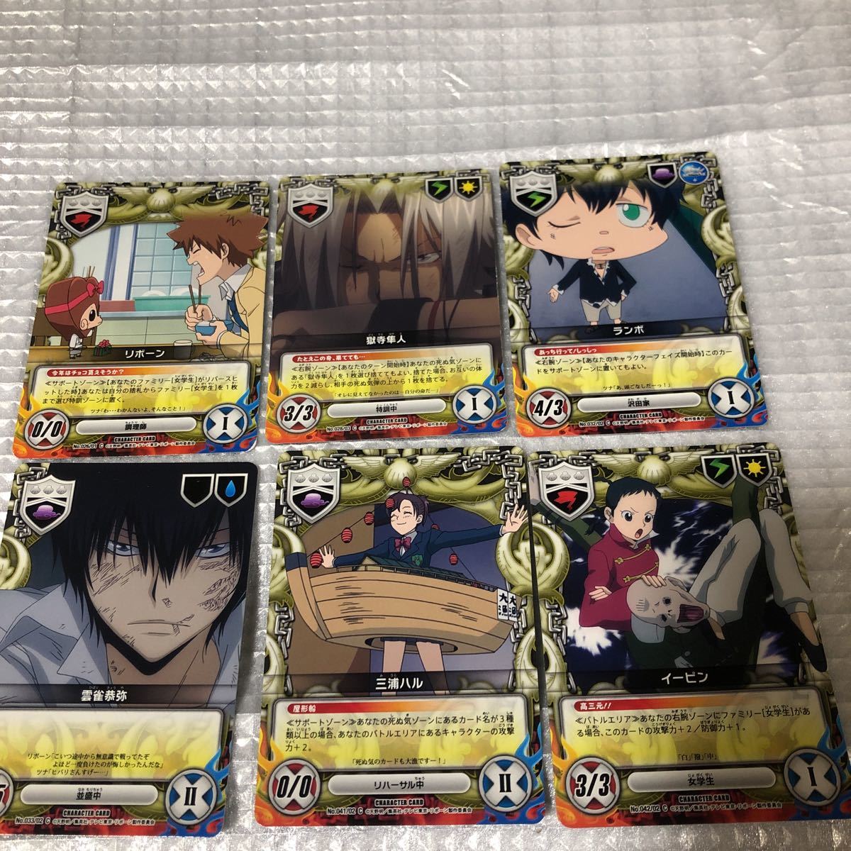 家庭教師ヒットマン Reborn Ccg No 68 ビアンキ 第1弾 正規品スーパーsale 店内全品キャンペーン Ccg