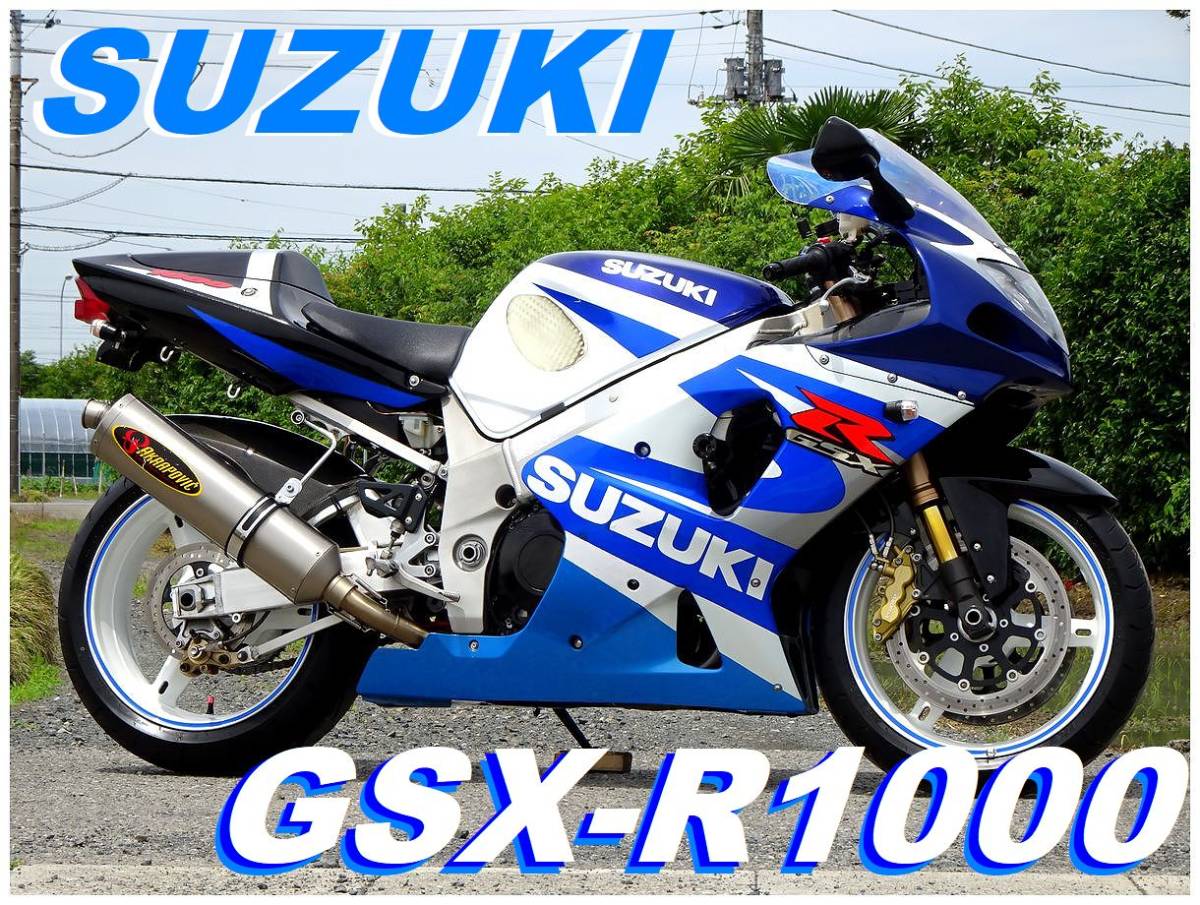 スズキ自販関西 堀内自動車工業株式会社 ドライブ応援セール｜株式会社