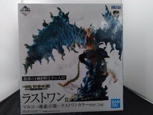 ワンピース 一番くじ マルコのヤフオク の相場 価格を見る ヤフオク のワンピース 一番くじ マルコのオークション売買情報は73件が掲載されています