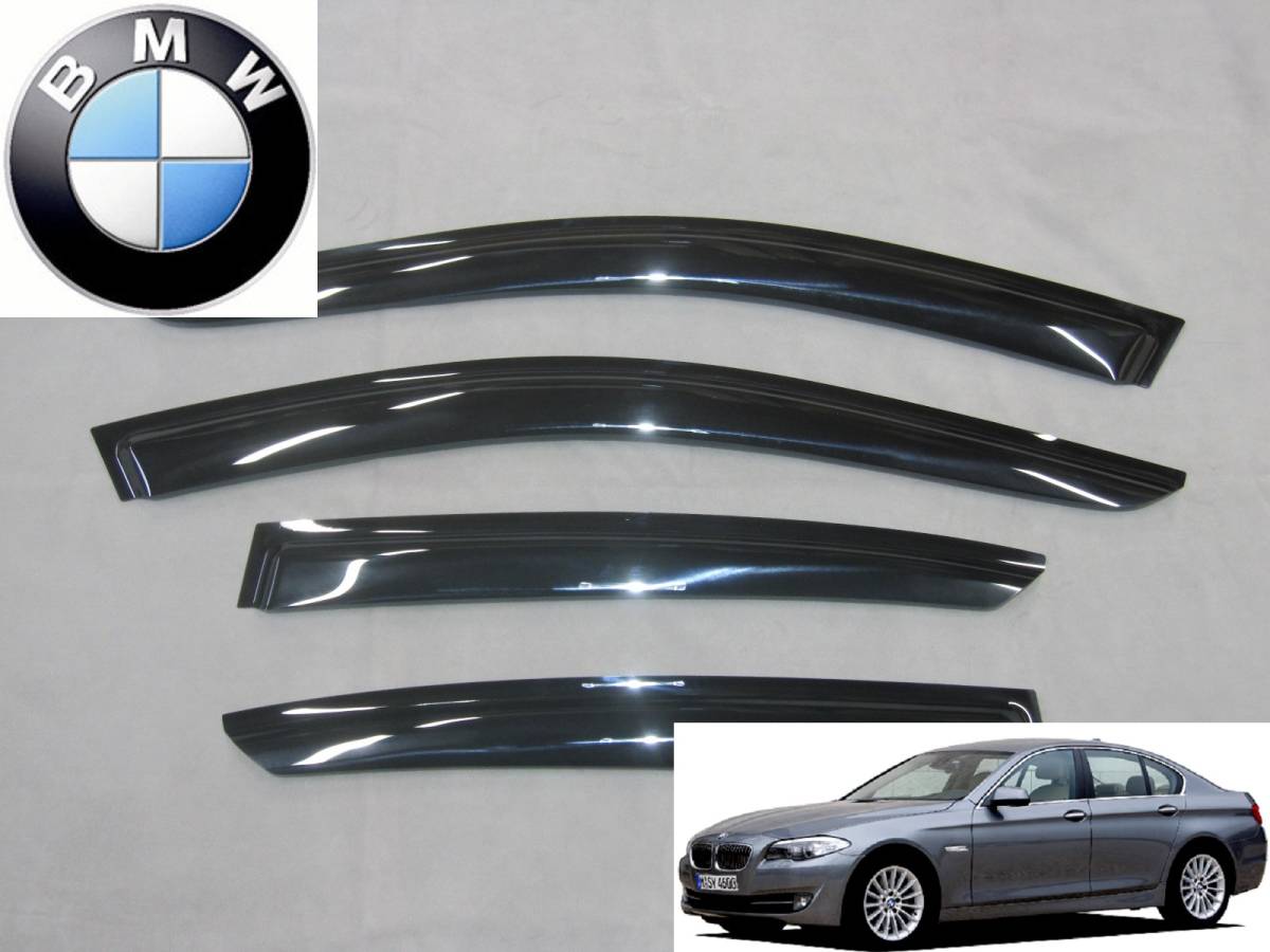 BMW 5シリーズ F10系 セダン サイド ドアバイザー523i 528i M