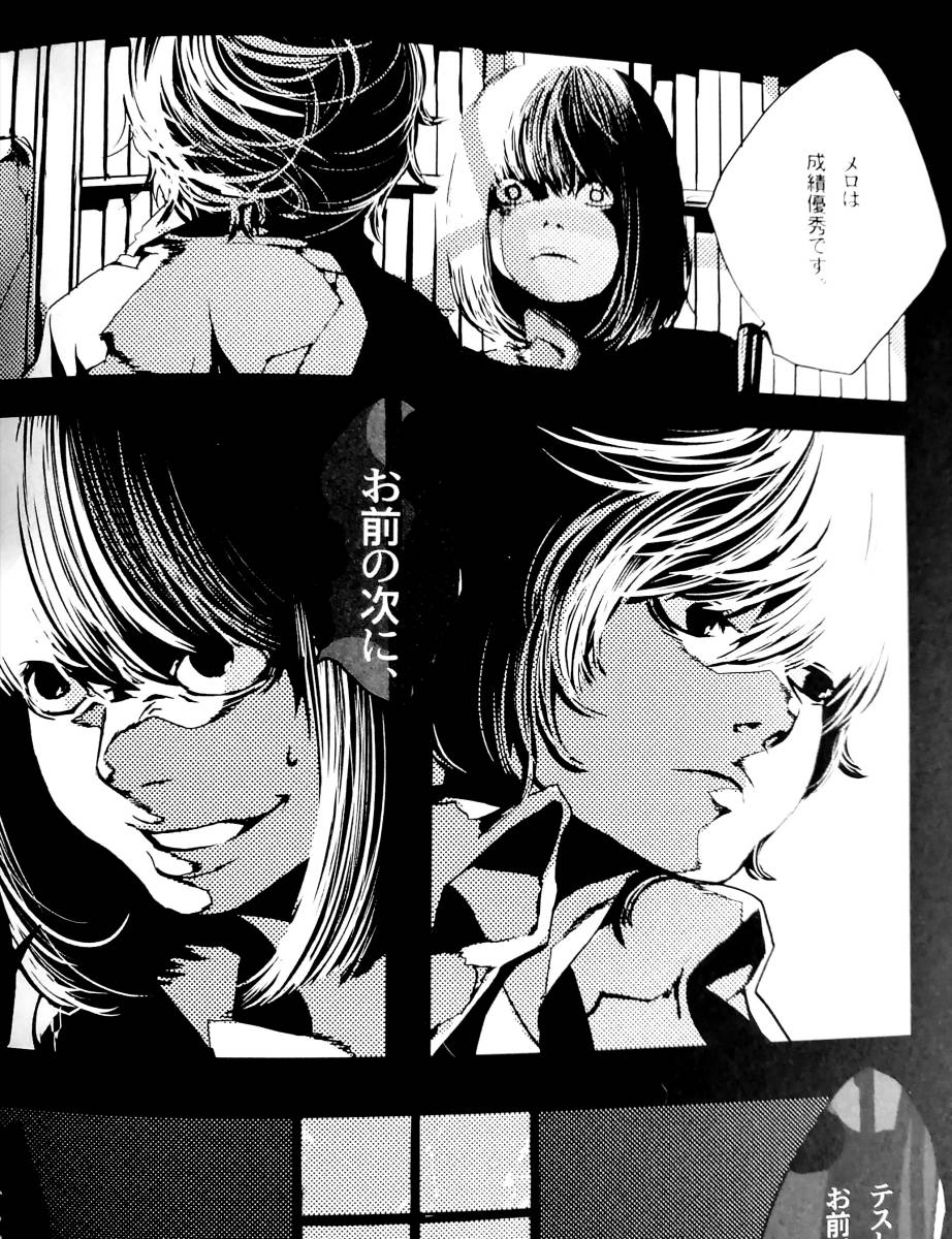 デスノート ニア 香水 Ccpc Net Au