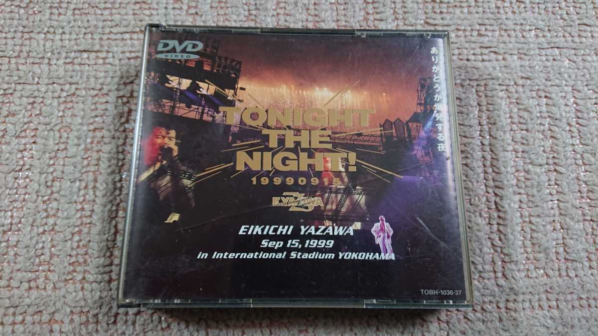 矢沢永吉 DVD TONIGHT THE NIGHT ありがとうが爆発する夜 中古 THE