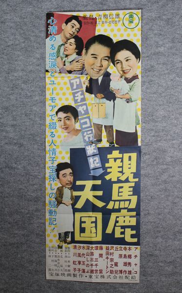 環三千世の値段と価格推移は 78件の売買情報を集計した環三千世の価格や価値の推移データを公開