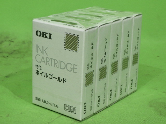 [A11786] ★送料無料 OKI 純正 インクカートリッジ MLC-SFLG 特色ホイルゴールド ★5本セット MICLOLINE 7050c 用 ※保証外 沖データ